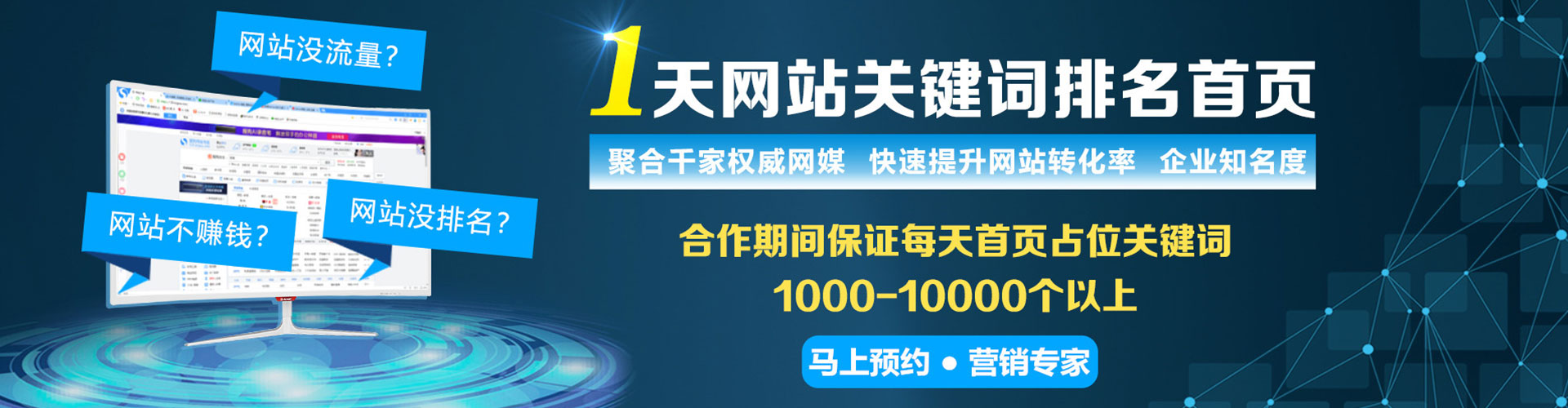 阿合奇百度充值返点