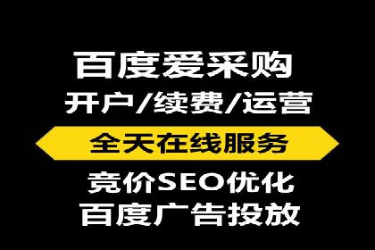 百度推广技巧提升：案例解读