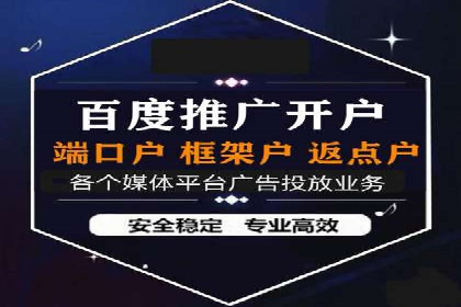 成功案例：专业SEM托管服务助力企业拓展海外市场