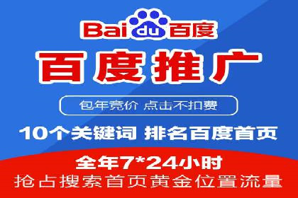 sem代运营公司经典案例：如何提高广告质量度